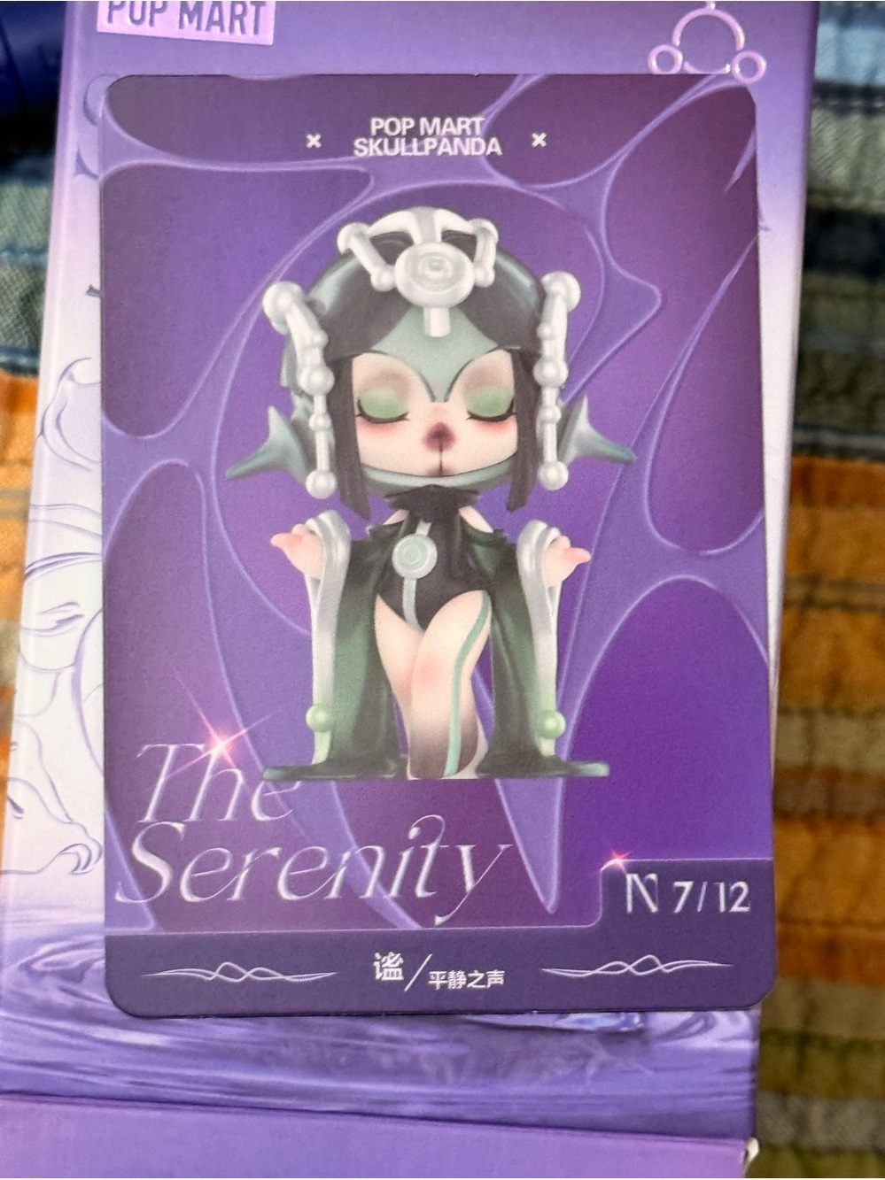 POP MART Skullpanda The Sound “The Serenity” confirmed